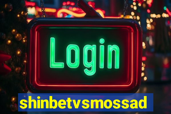 shinbetvsmossad