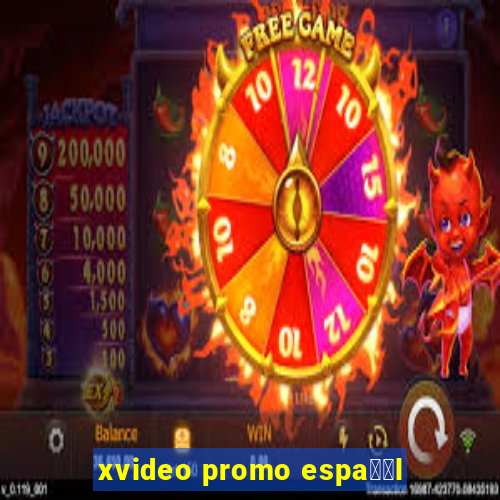 xvideo promo espa甯給l