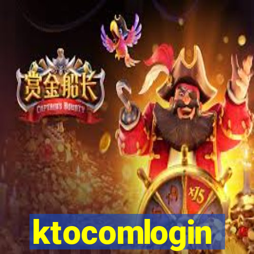 ktocomlogin